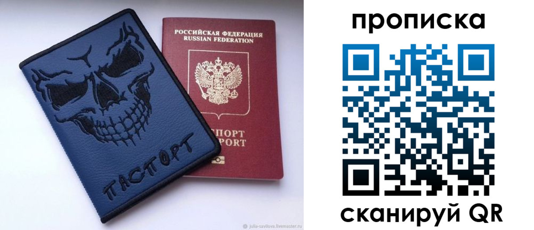 пропишу в квартире в Каменск-Уральске