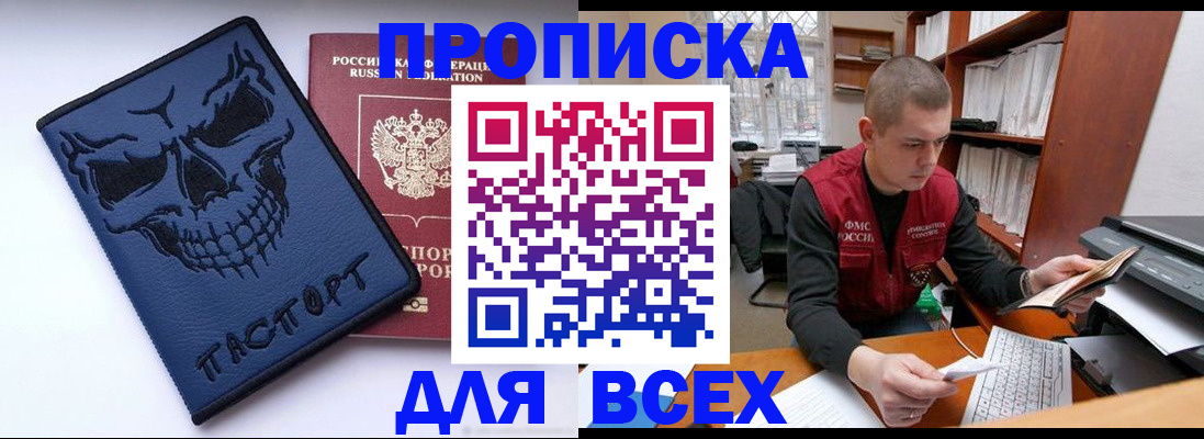 временная регистрация гарантия в Каменск-Уральске