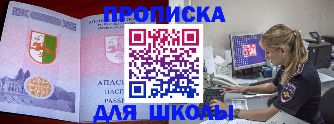 найти адрес прописки в Каменск-Уральске