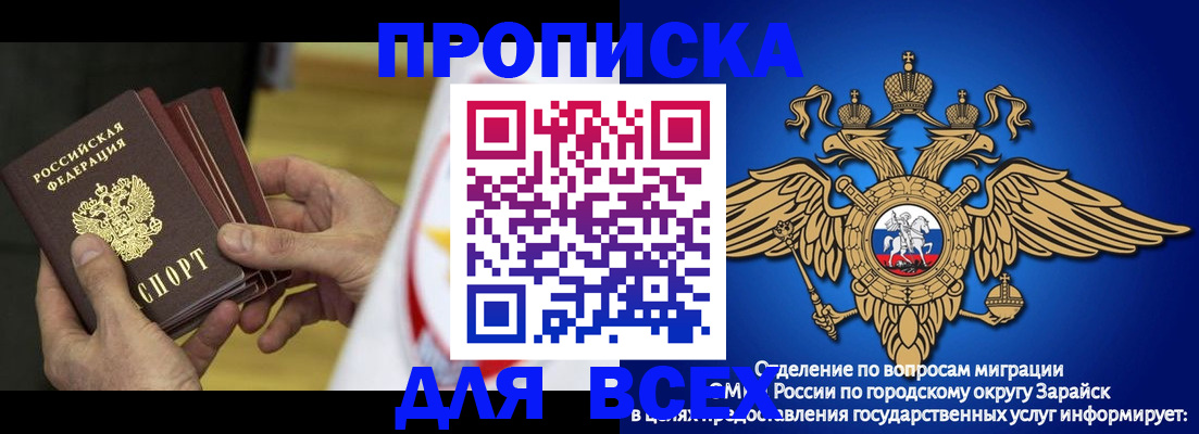 временная регистрация в квартире в Каменск-Уральске